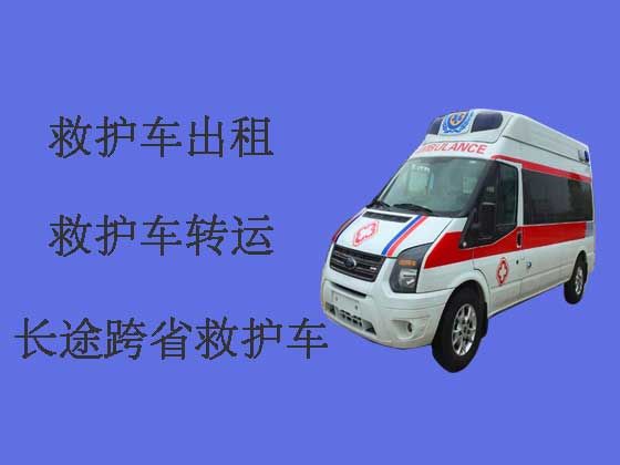 重庆救护车出租公司-长途跨省医疗转运车出租